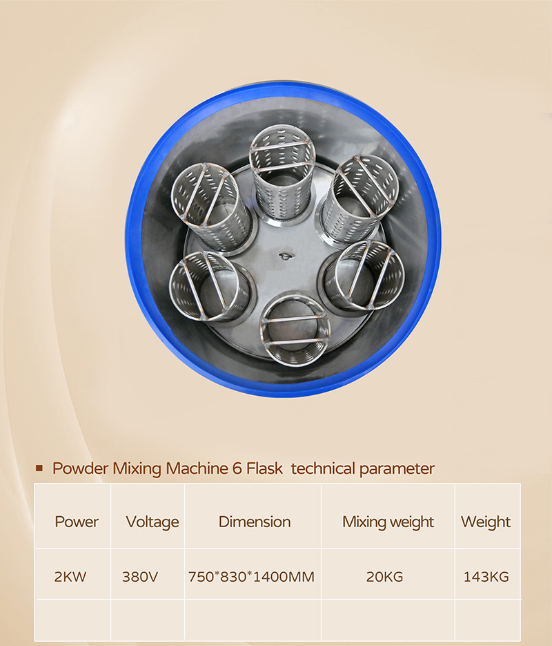 6盅搅粉机参数.jpg
