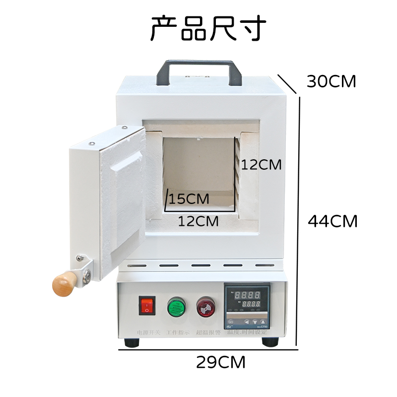 1 Flask Mini Burnout Oven